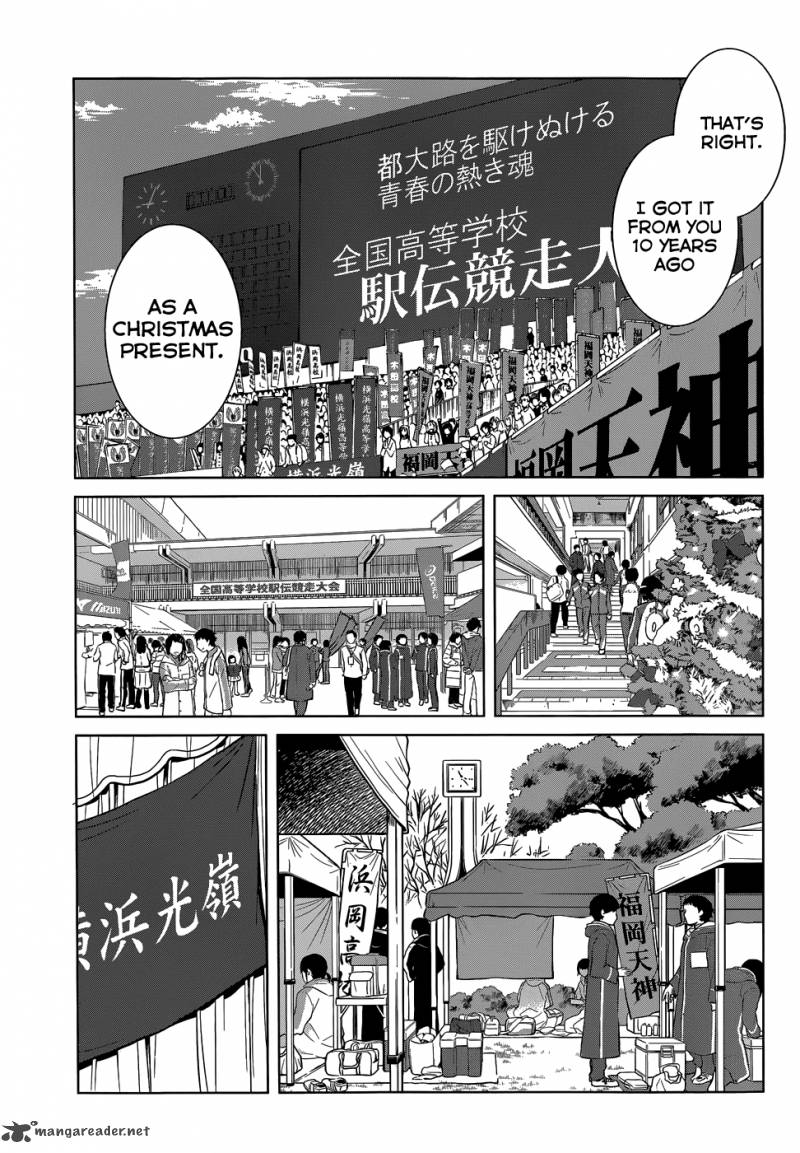 Gunjou Kirihara Idumi Chapter 29 Page 4