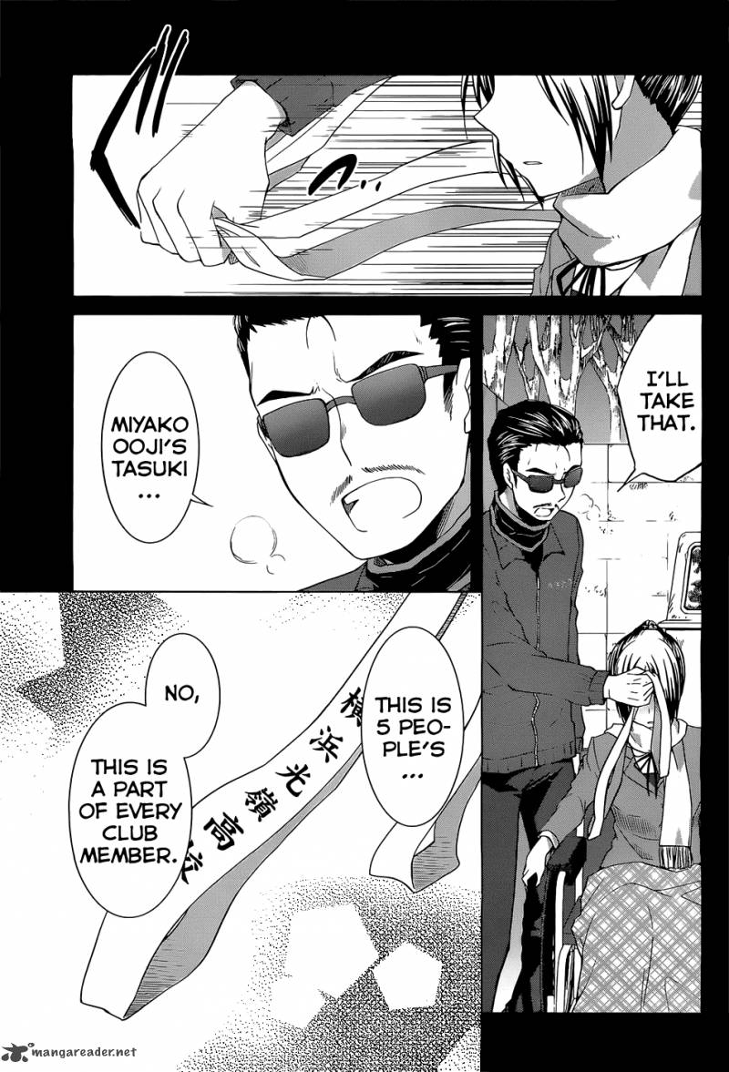 Gunjou Kirihara Idumi Chapter 3 Page 18