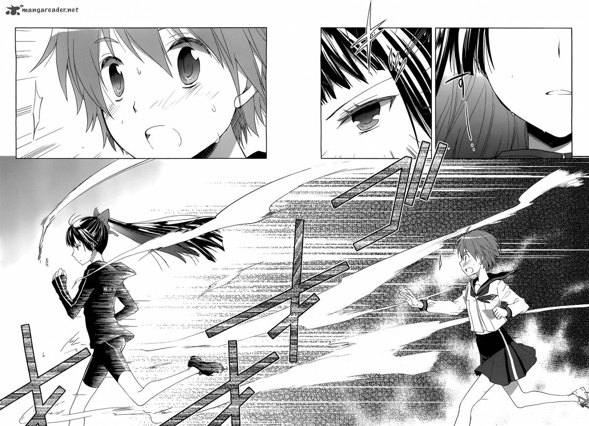 Gunjou Kirihara Idumi Chapter 3 Page 6