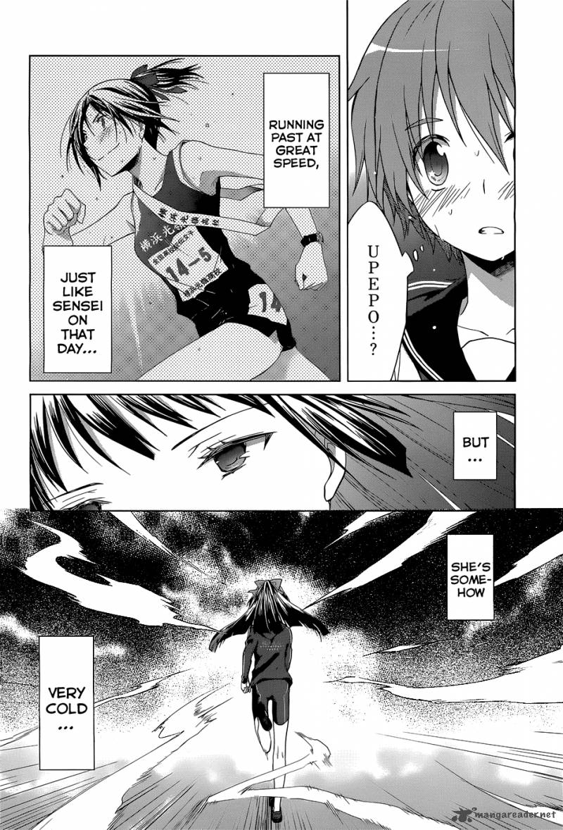 Gunjou Kirihara Idumi Chapter 3 Page 7