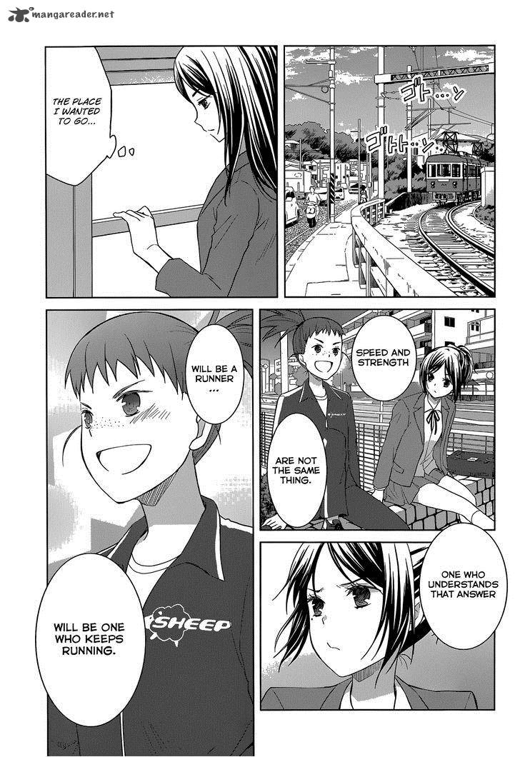 Gunjou Kirihara Idumi Chapter 30 Page 11