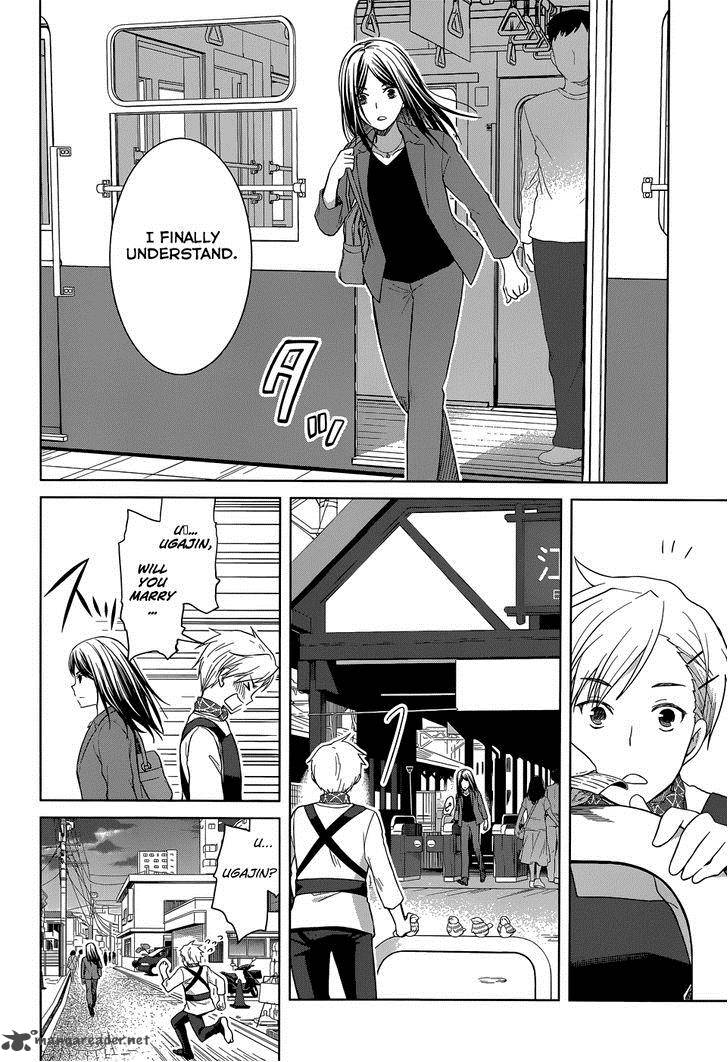 Gunjou Kirihara Idumi Chapter 30 Page 23