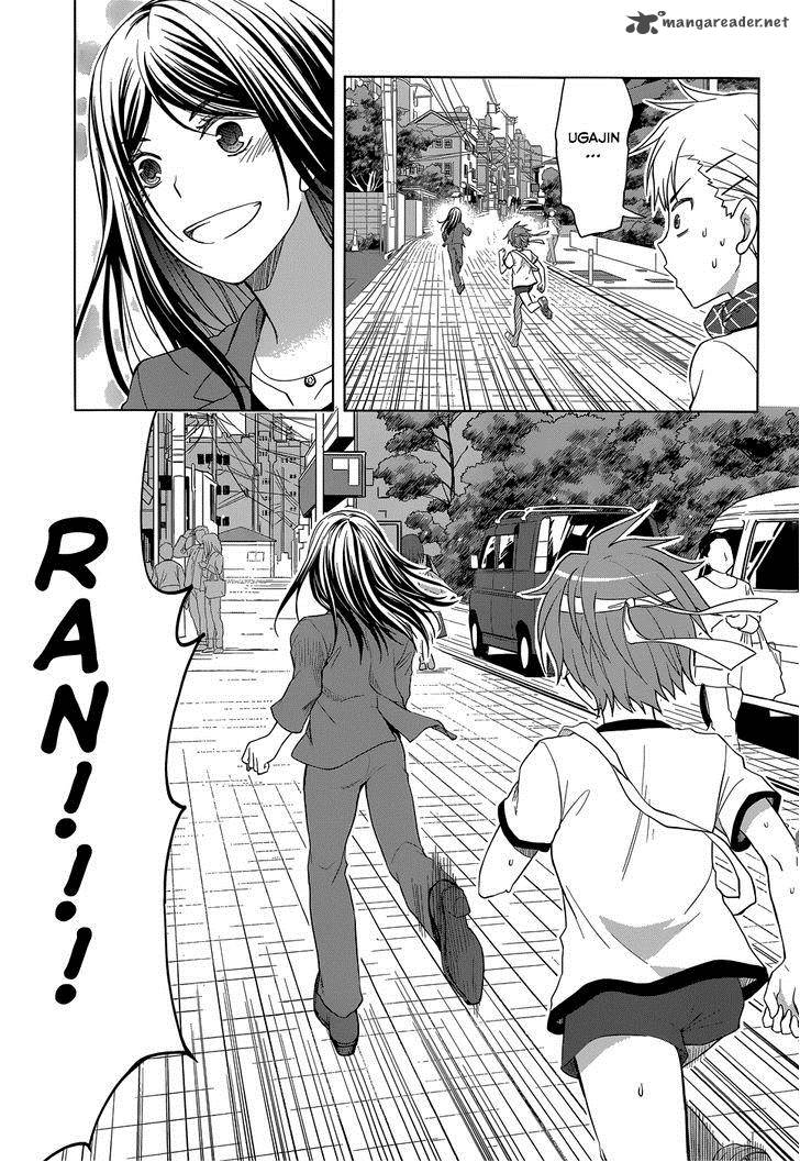 Gunjou Kirihara Idumi Chapter 30 Page 27