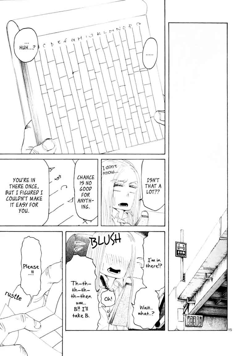 Gunjou Kirihara Idumi Chapter 31 Page 14