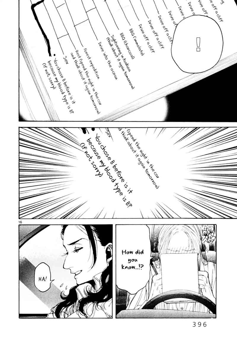 Gunjou Kirihara Idumi Chapter 31 Page 15