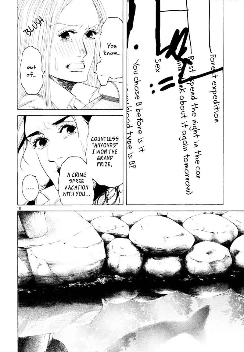 Gunjou Kirihara Idumi Chapter 31 Page 17