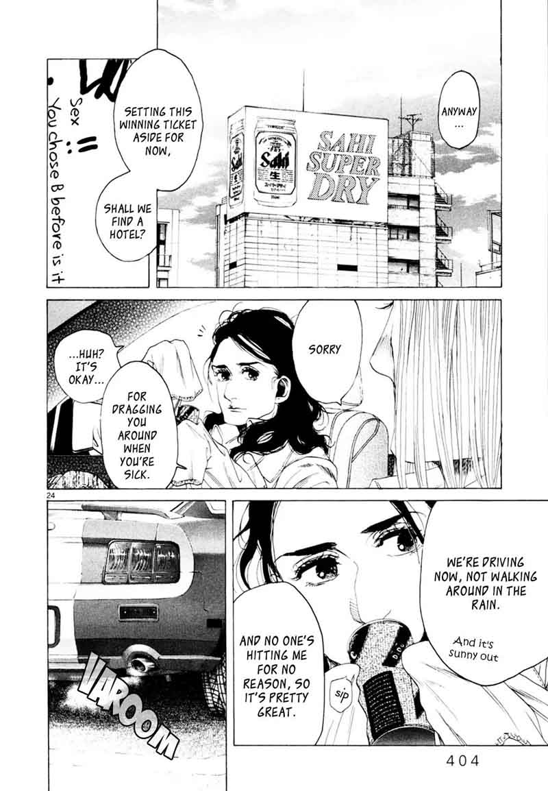 Gunjou Kirihara Idumi Chapter 31 Page 23