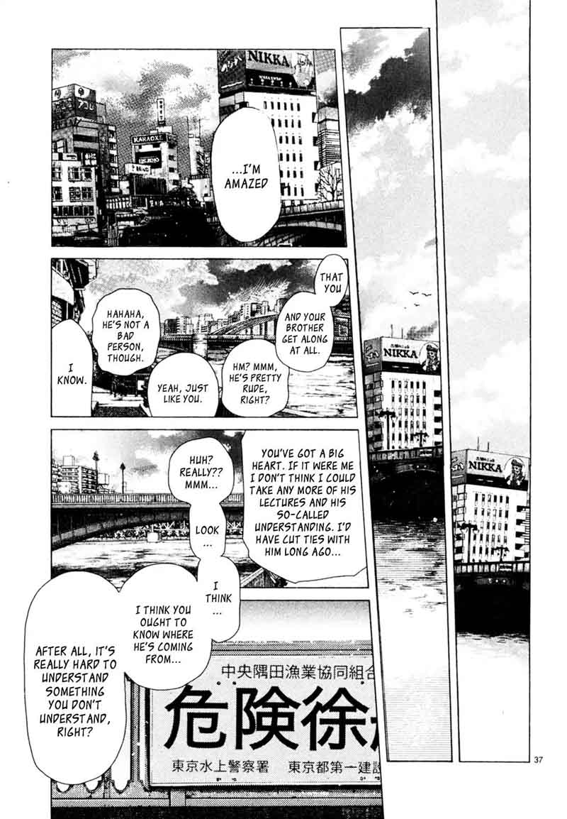 Gunjou Kirihara Idumi Chapter 31 Page 36