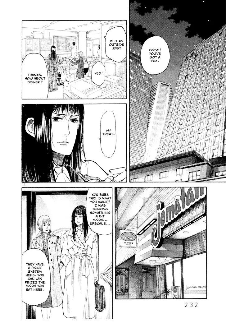 Gunjou Kirihara Idumi Chapter 32 Page 13