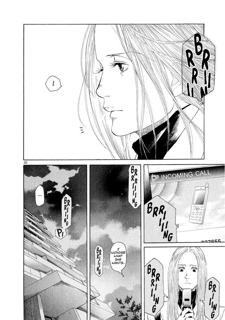 Gunjou Kirihara Idumi Chapter 32 Page 19