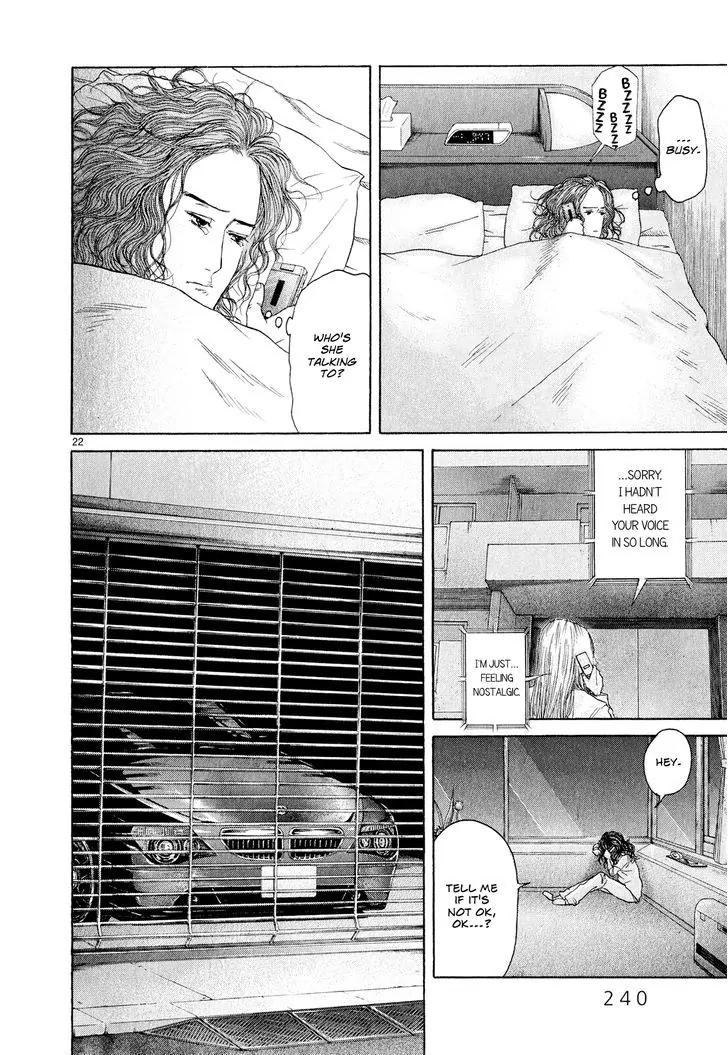 Gunjou Kirihara Idumi Chapter 32 Page 21