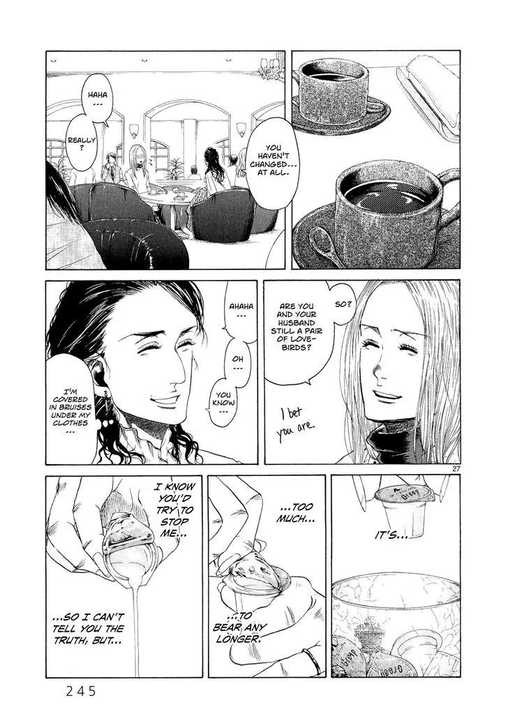 Gunjou Kirihara Idumi Chapter 32 Page 26