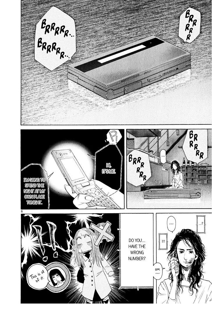 Gunjou Kirihara Idumi Chapter 32 Page 5