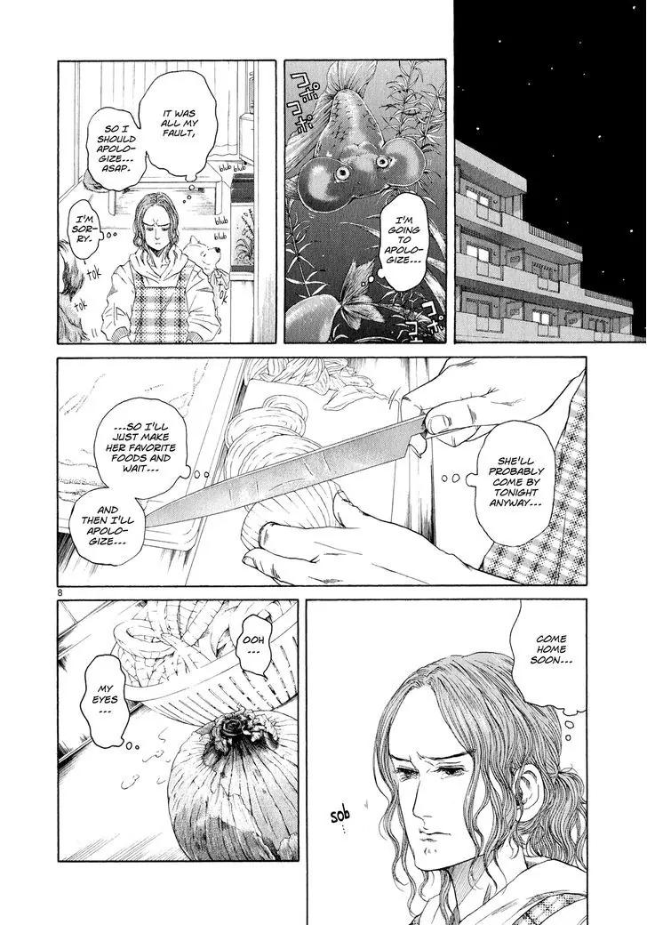 Gunjou Kirihara Idumi Chapter 32 Page 7