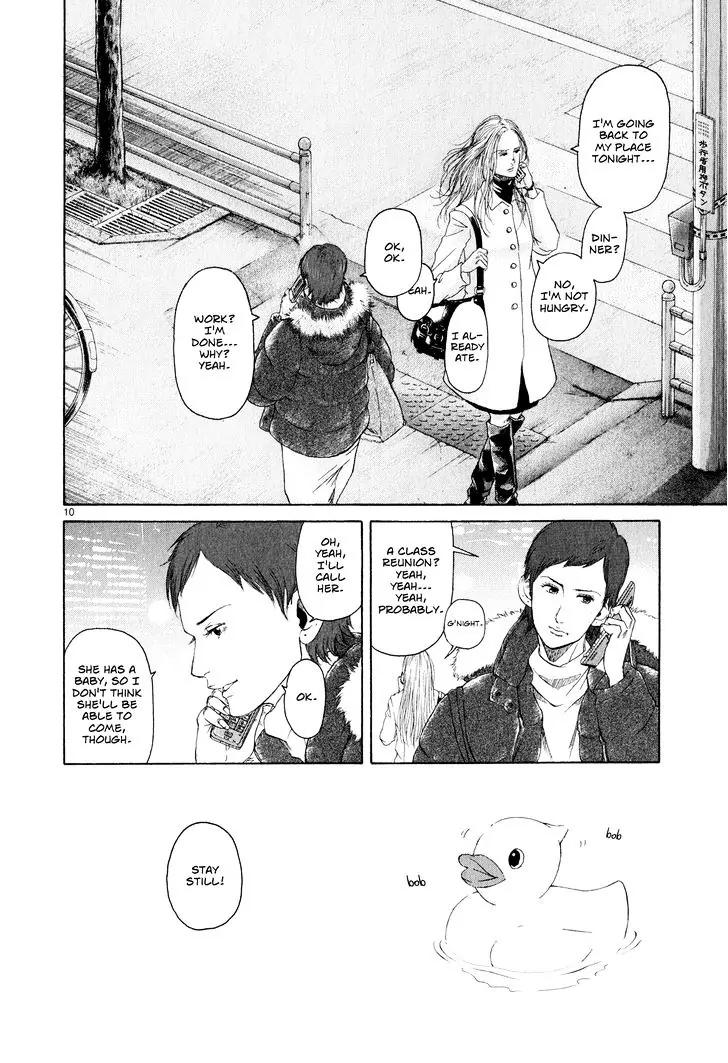 Gunjou Kirihara Idumi Chapter 32 Page 9