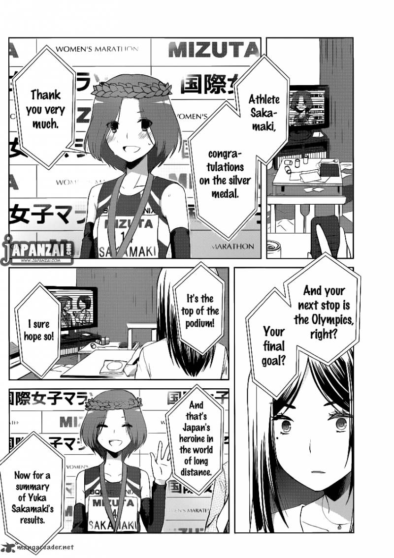 Gunjou Kirihara Idumi Chapter 4 Page 12