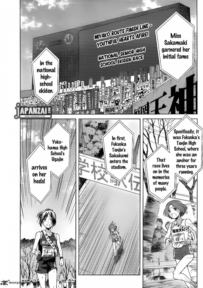Gunjou Kirihara Idumi Chapter 4 Page 13