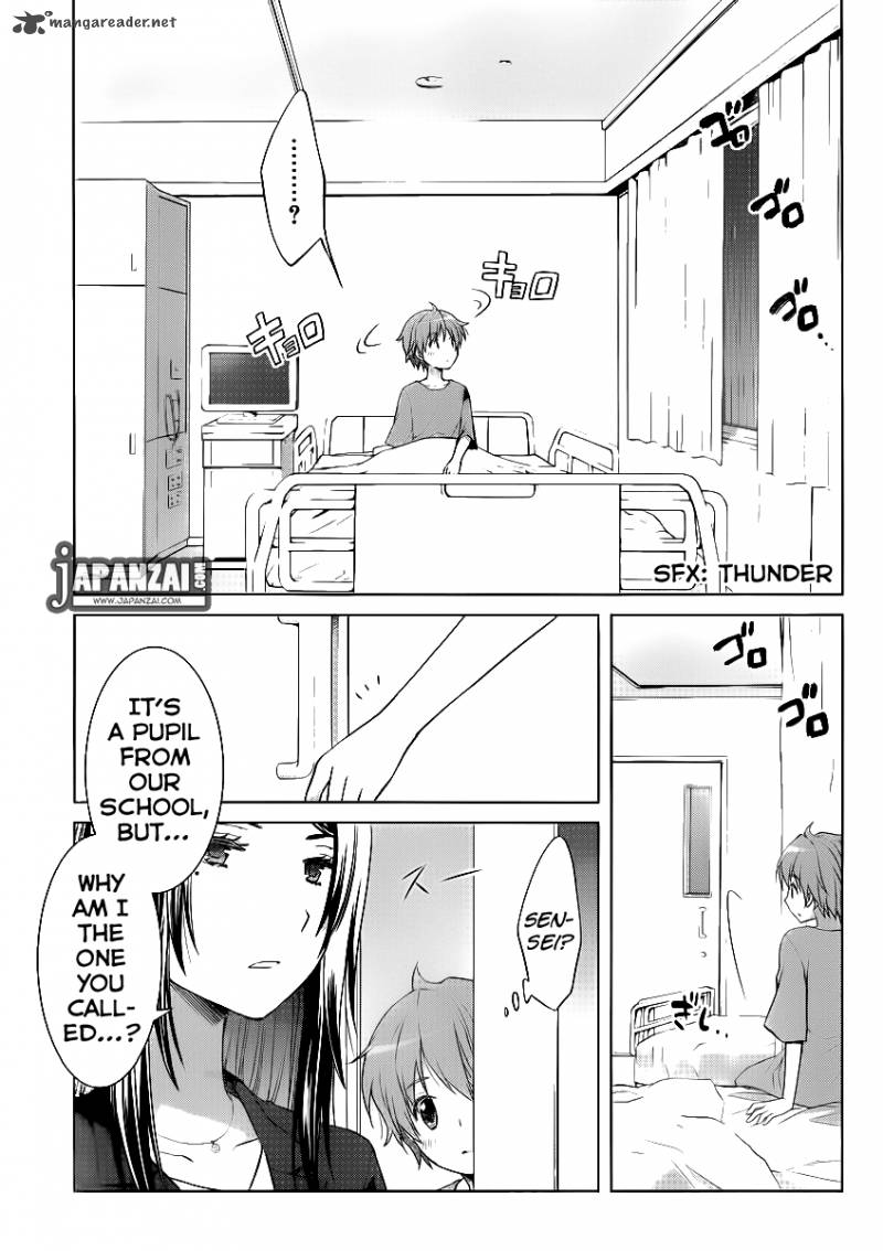 Gunjou Kirihara Idumi Chapter 4 Page 20