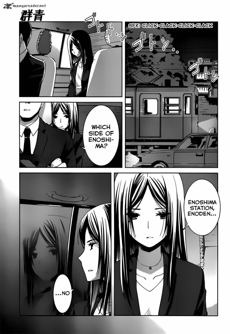 Gunjou Kirihara Idumi Chapter 5 Page 12