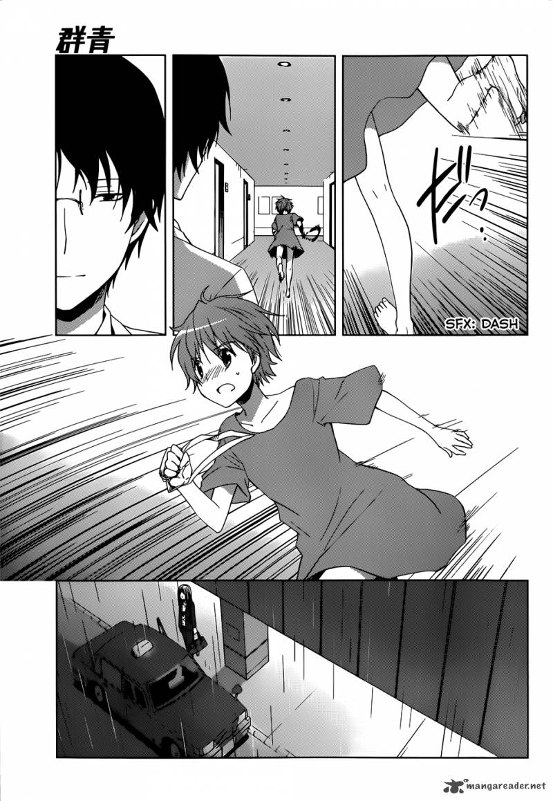 Gunjou Kirihara Idumi Chapter 5 Page 8