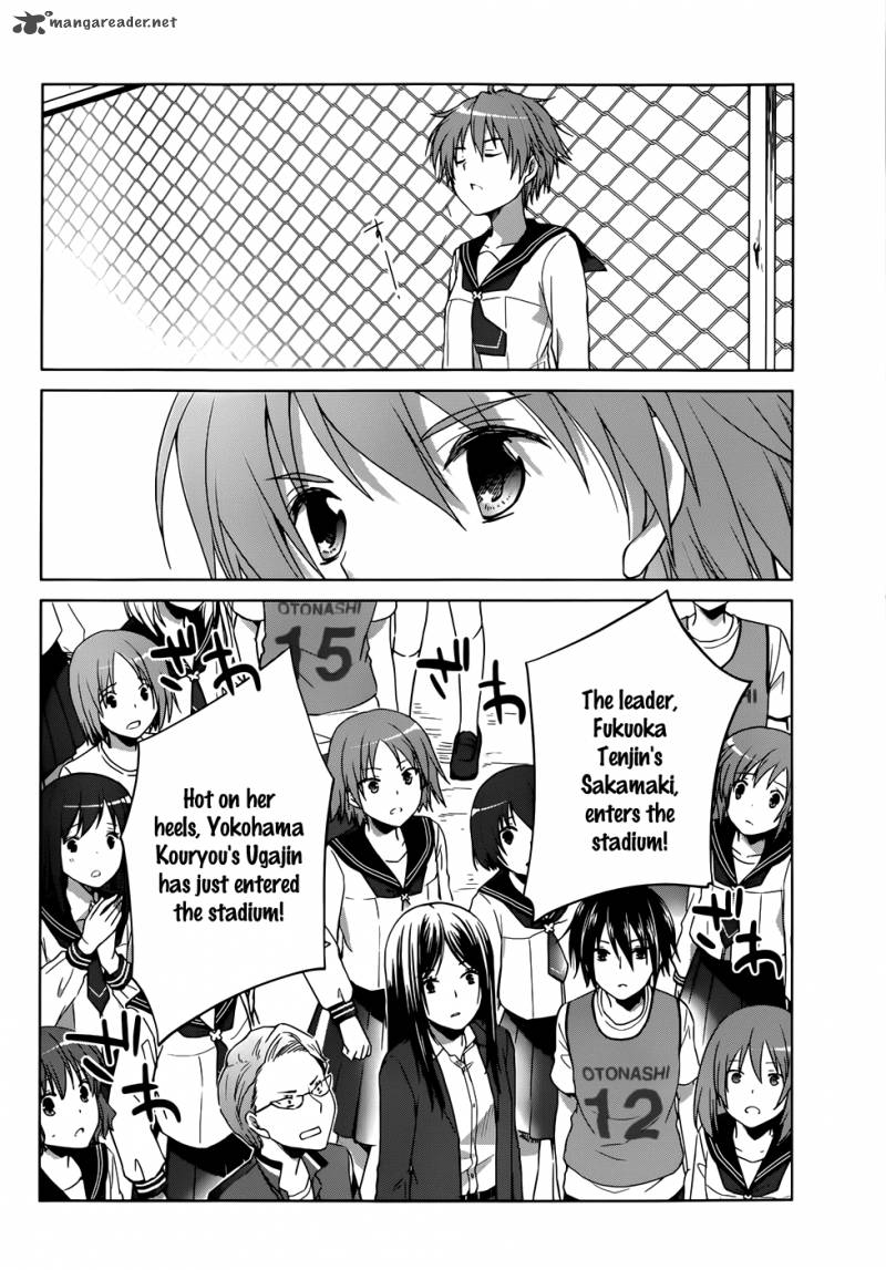 Gunjou Kirihara Idumi Chapter 6 Page 14