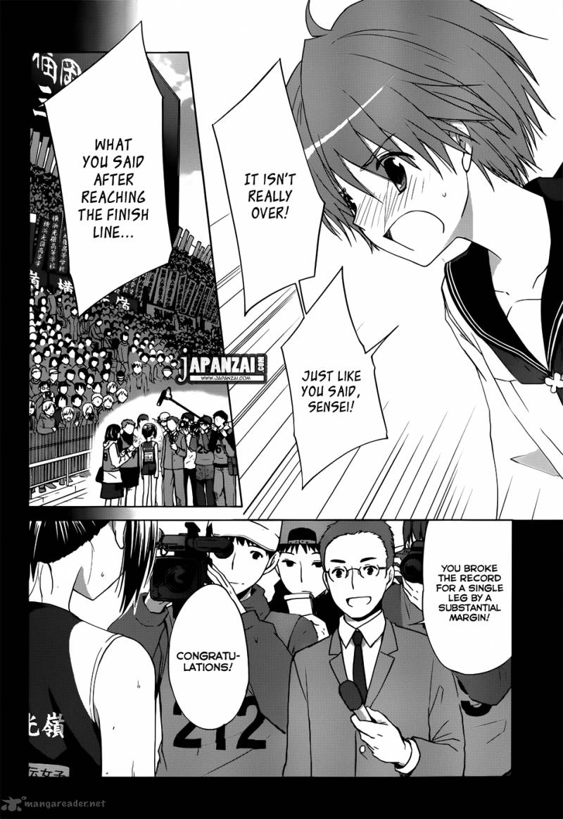 Gunjou Kirihara Idumi Chapter 6 Page 22
