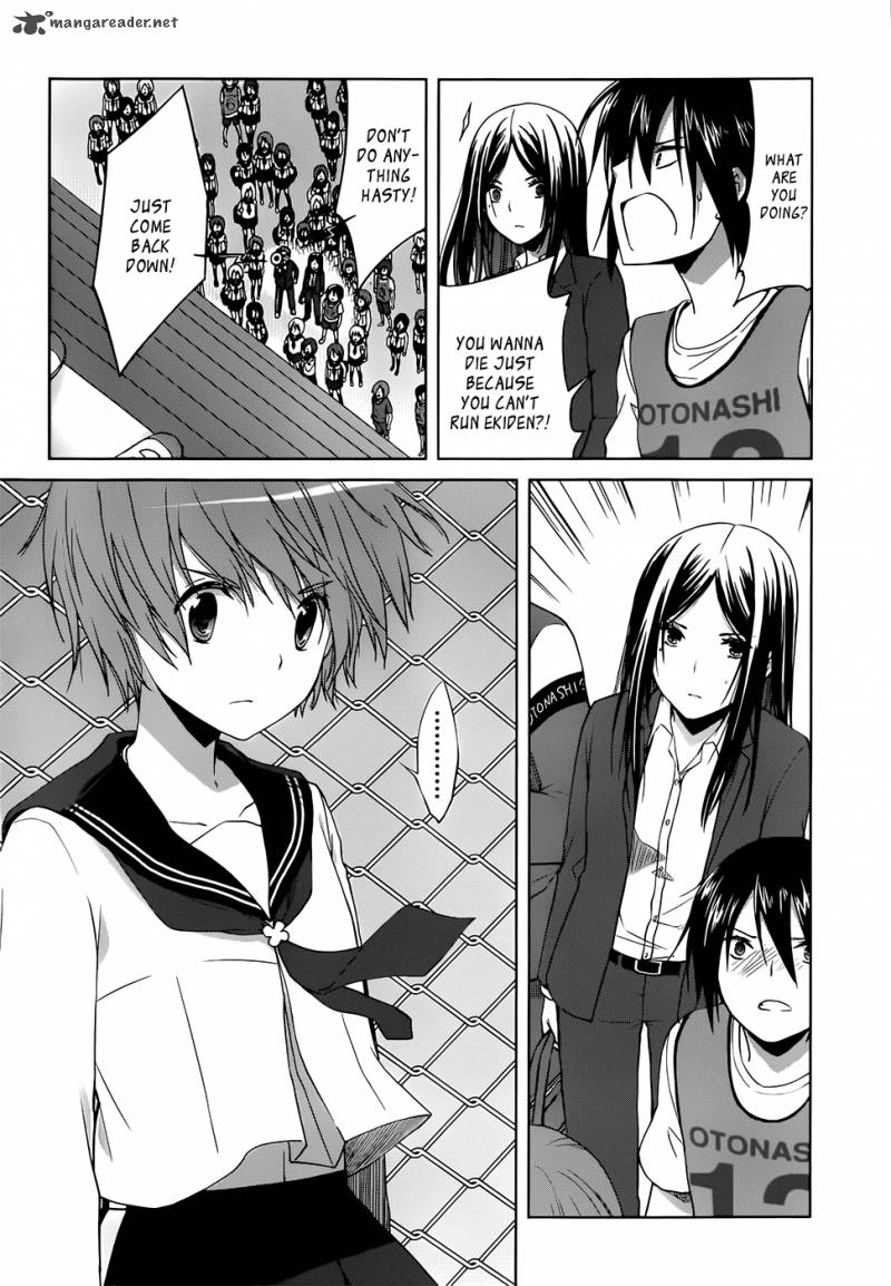 Gunjou Kirihara Idumi Chapter 6 Page 8