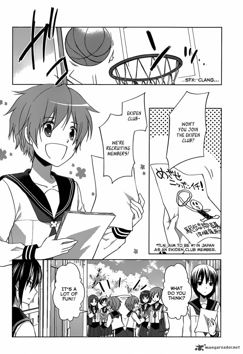 Gunjou Kirihara Idumi Chapter 7 Page 16