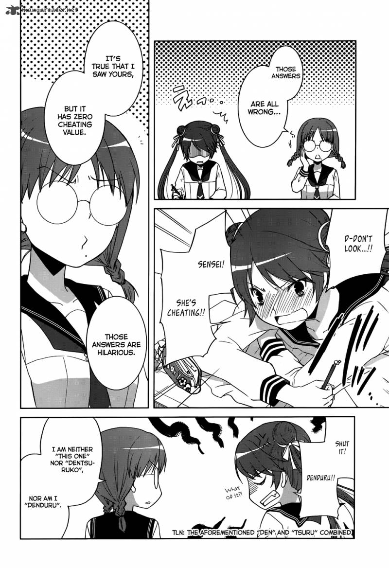 Gunjou Kirihara Idumi Chapter 8 Page 13