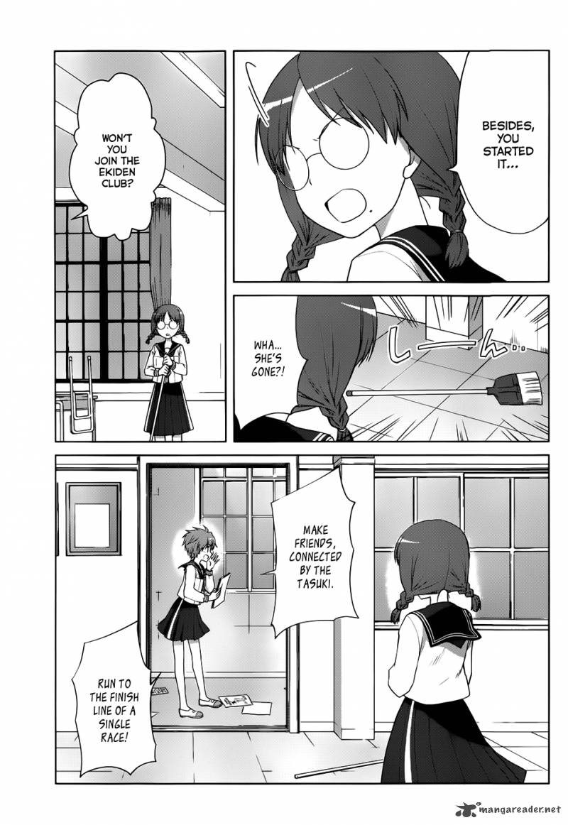 Gunjou Kirihara Idumi Chapter 8 Page 16