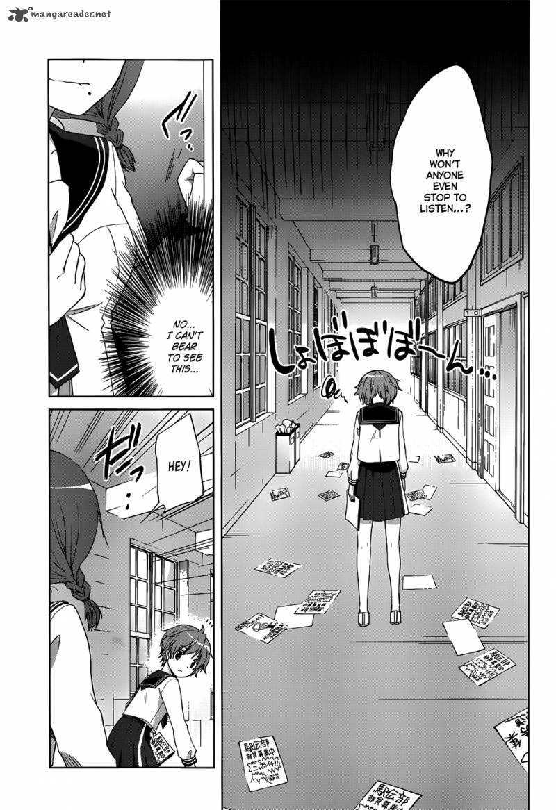 Gunjou Kirihara Idumi Chapter 8 Page 18