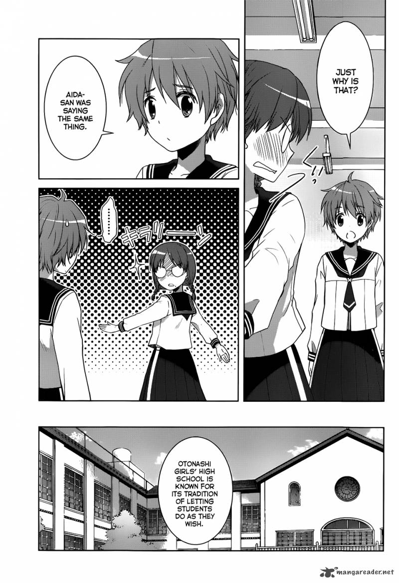 Gunjou Kirihara Idumi Chapter 8 Page 20