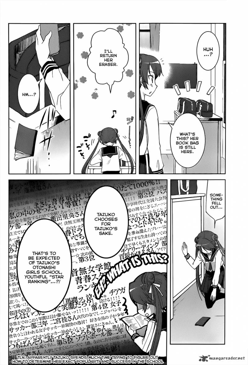 Gunjou Kirihara Idumi Chapter 8 Page 25