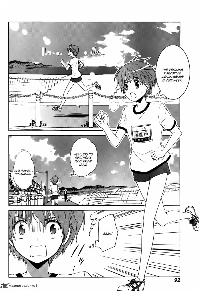 Gunjou Kirihara Idumi Chapter 8 Page 3