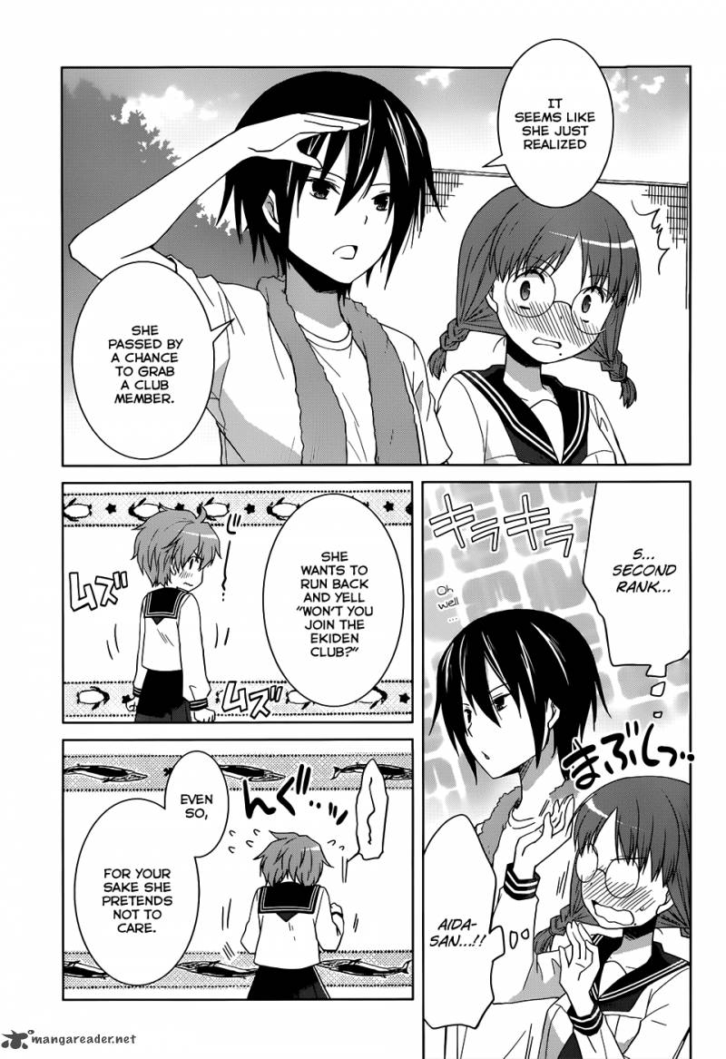Gunjou Kirihara Idumi Chapter 8 Page 34