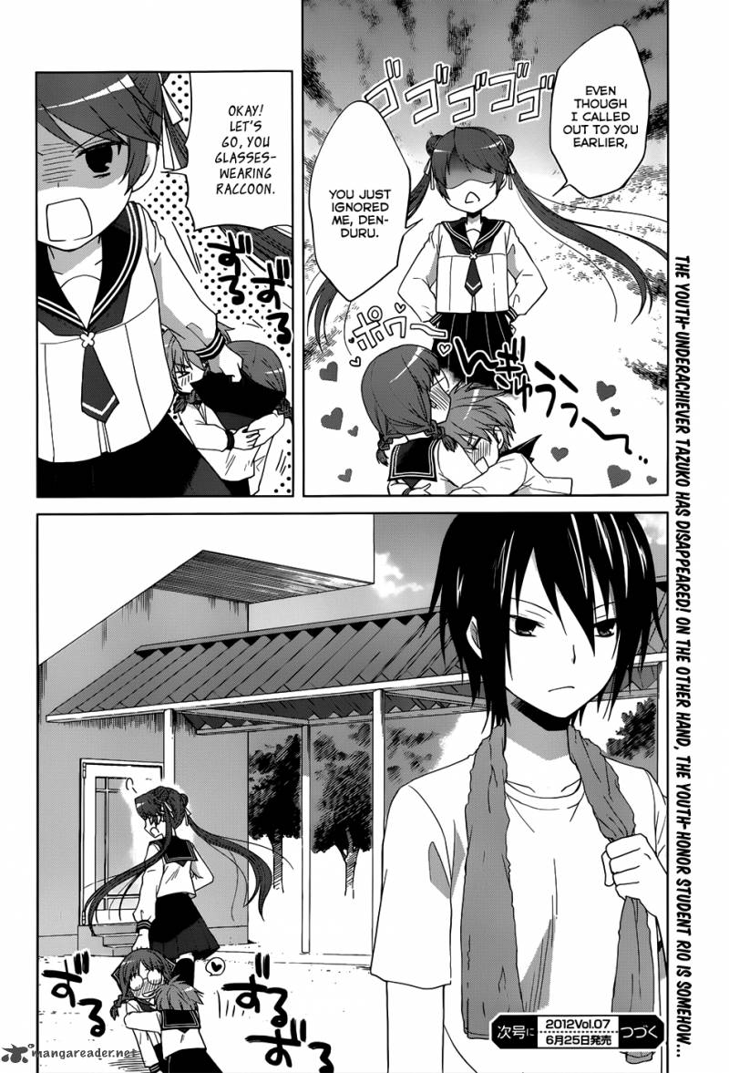 Gunjou Kirihara Idumi Chapter 8 Page 41