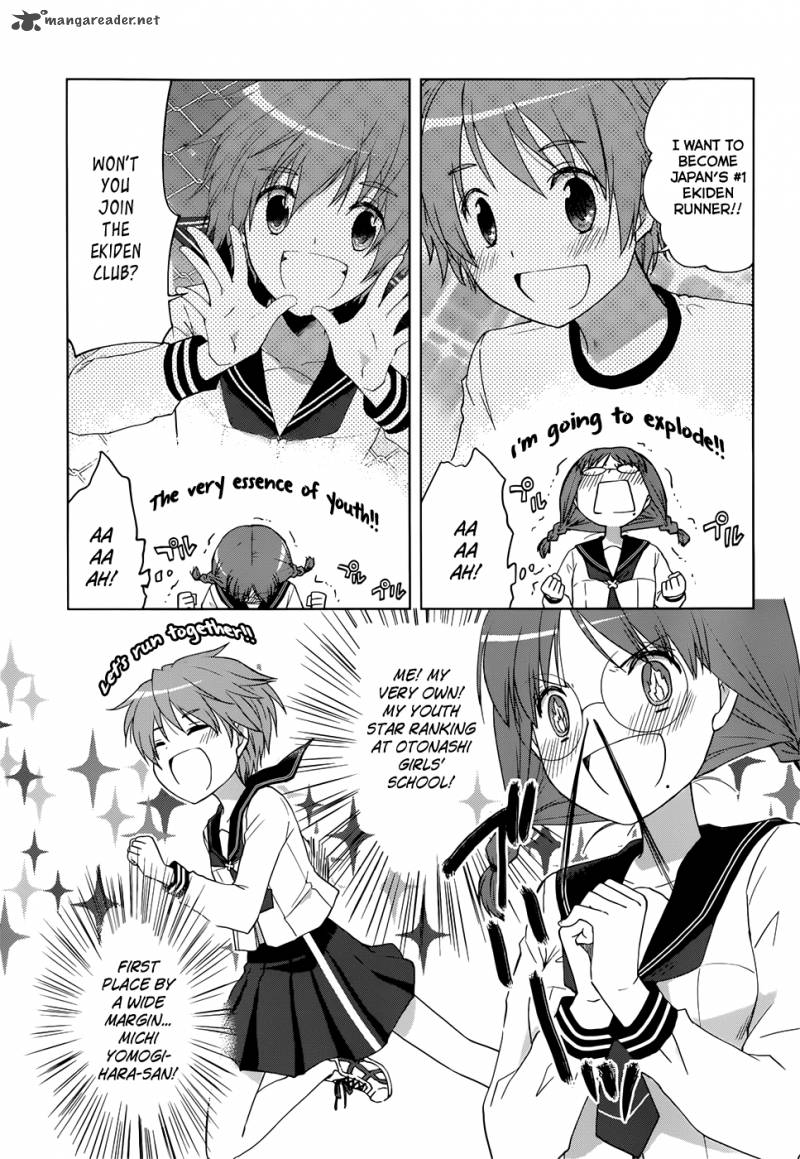 Gunjou Kirihara Idumi Chapter 8 Page 6