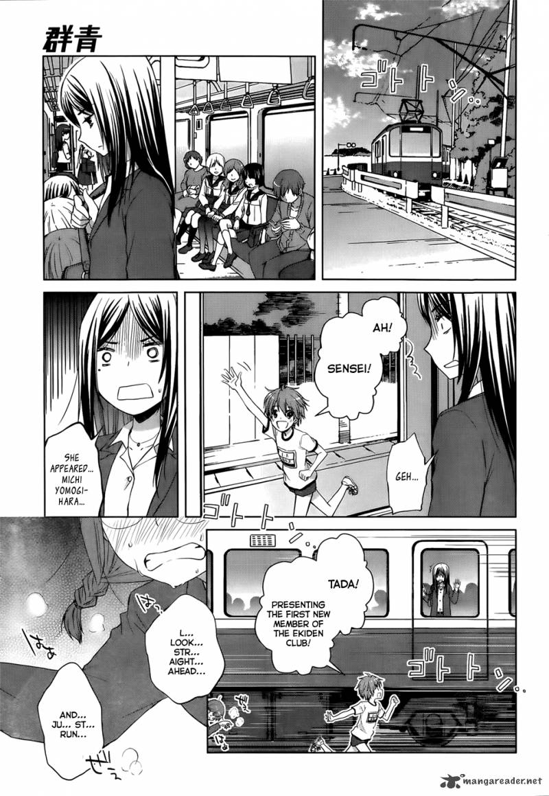 Gunjou Kirihara Idumi Chapter 9 Page 10