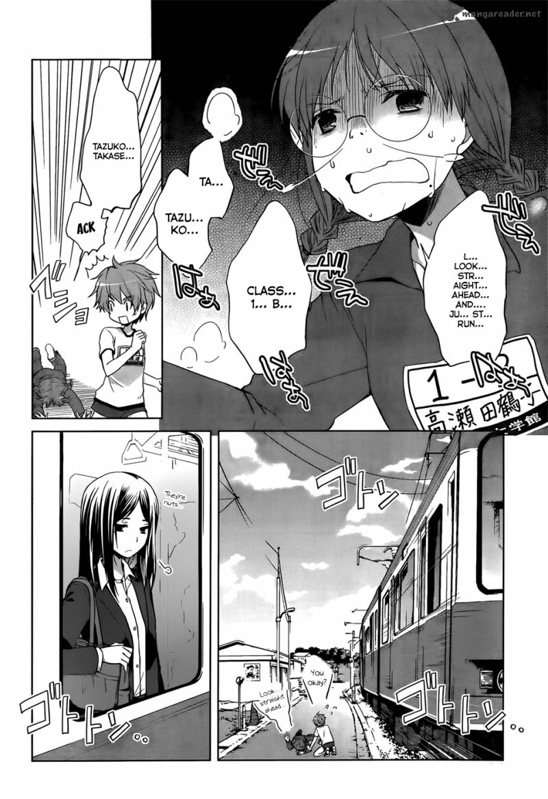 Gunjou Kirihara Idumi Chapter 9 Page 11