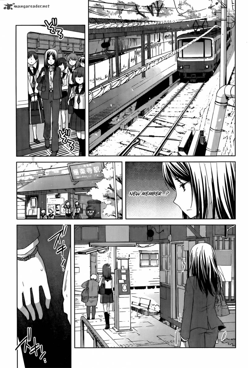 Gunjou Kirihara Idumi Chapter 9 Page 12