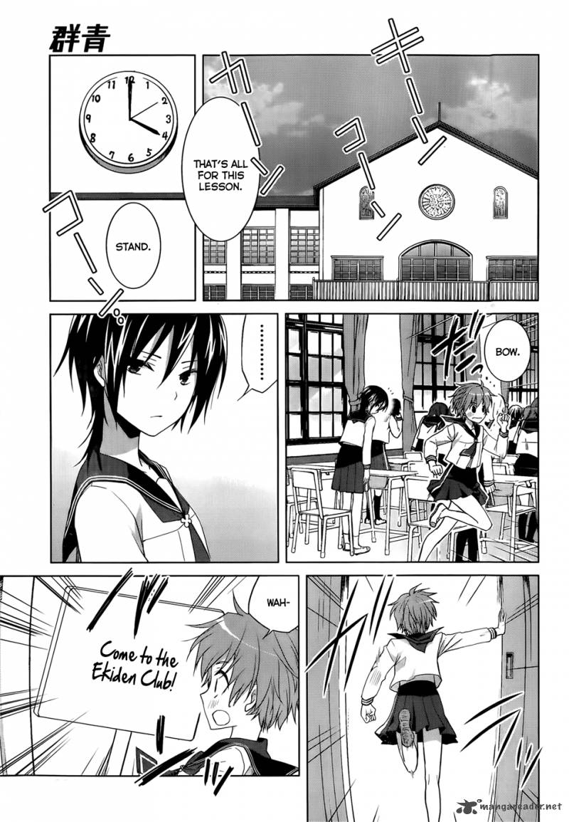 Gunjou Kirihara Idumi Chapter 9 Page 14