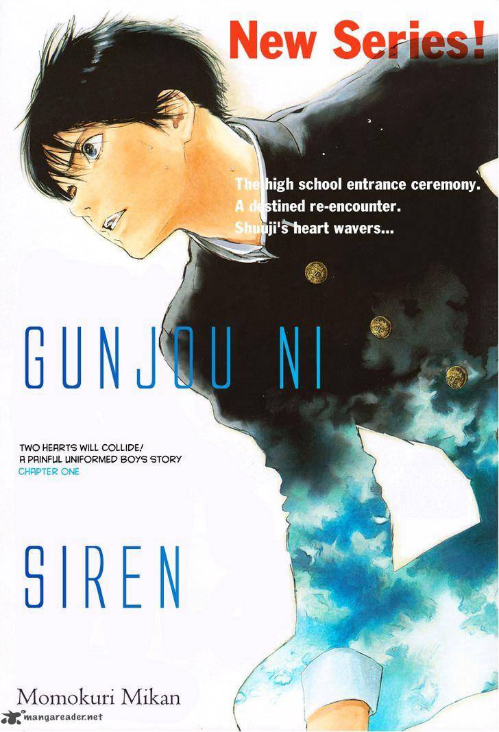 Gunjou Ni Siren Chapter 1 Page 1