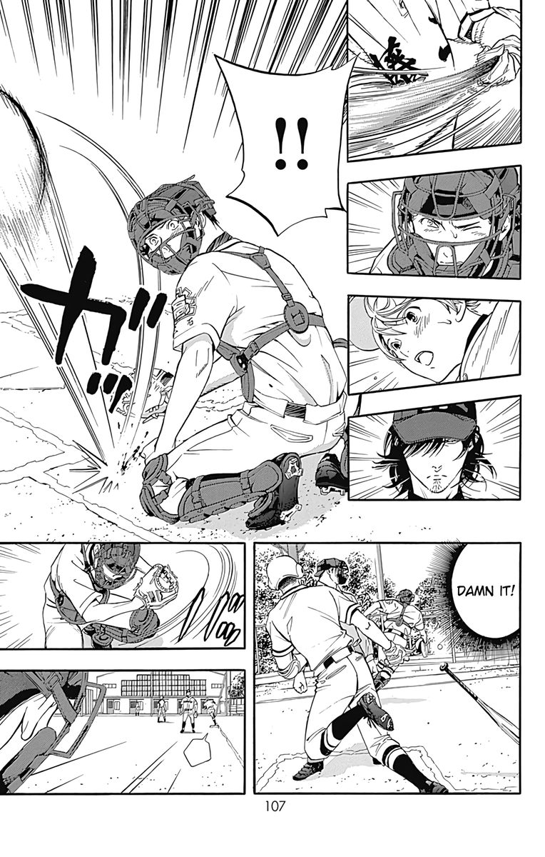 Gunjou Ni Siren Chapter 11 Page 15