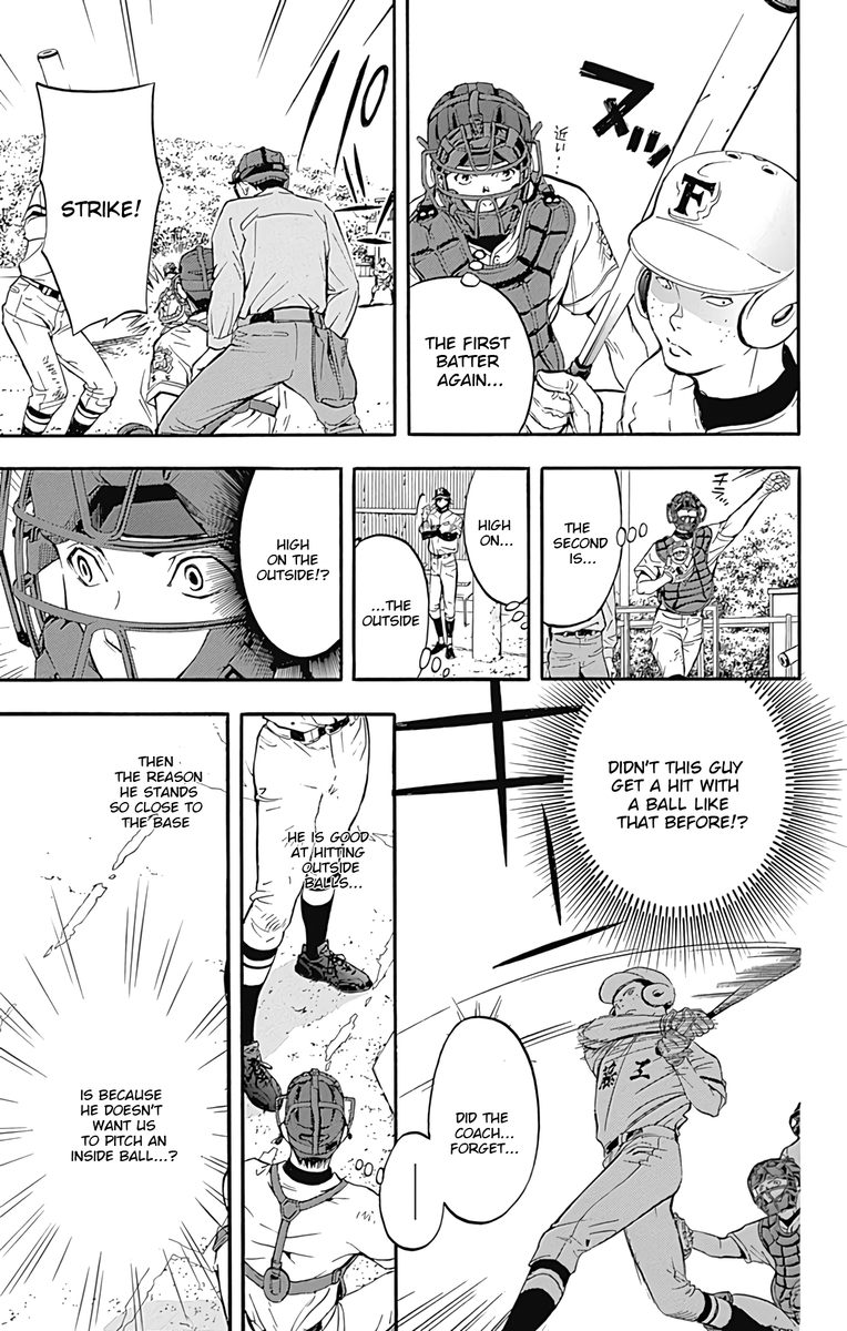 Gunjou Ni Siren Chapter 11 Page 25