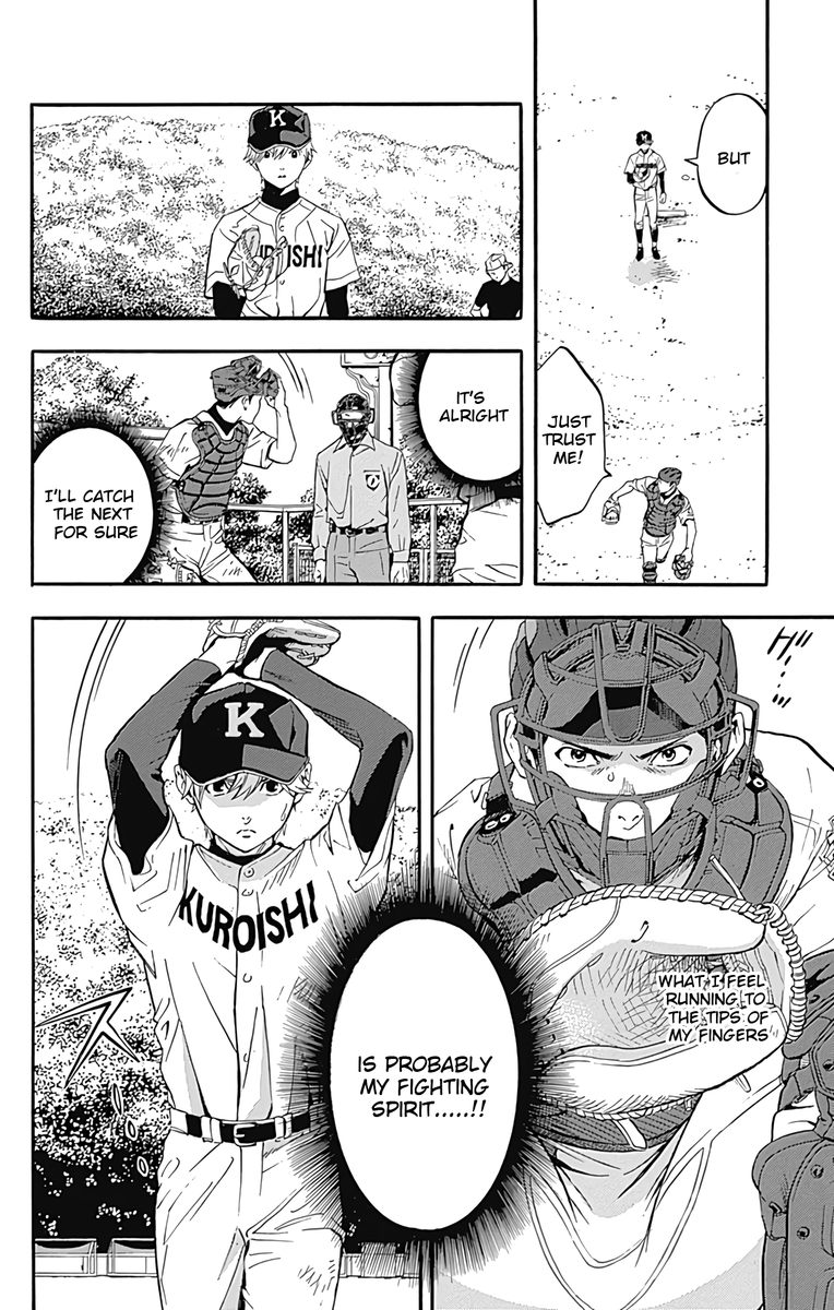 Gunjou Ni Siren Chapter 11 Page 30