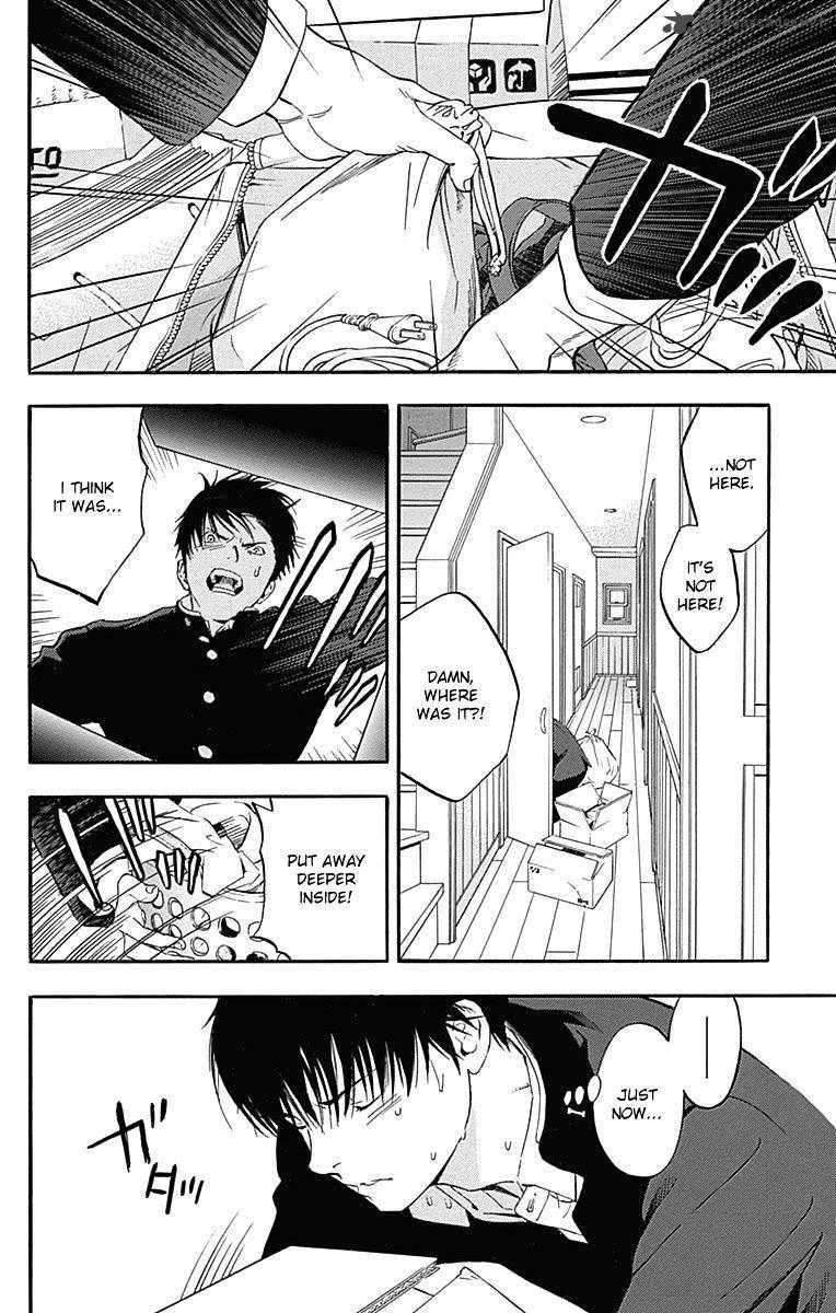 Gunjou Ni Siren Chapter 2 Page 21