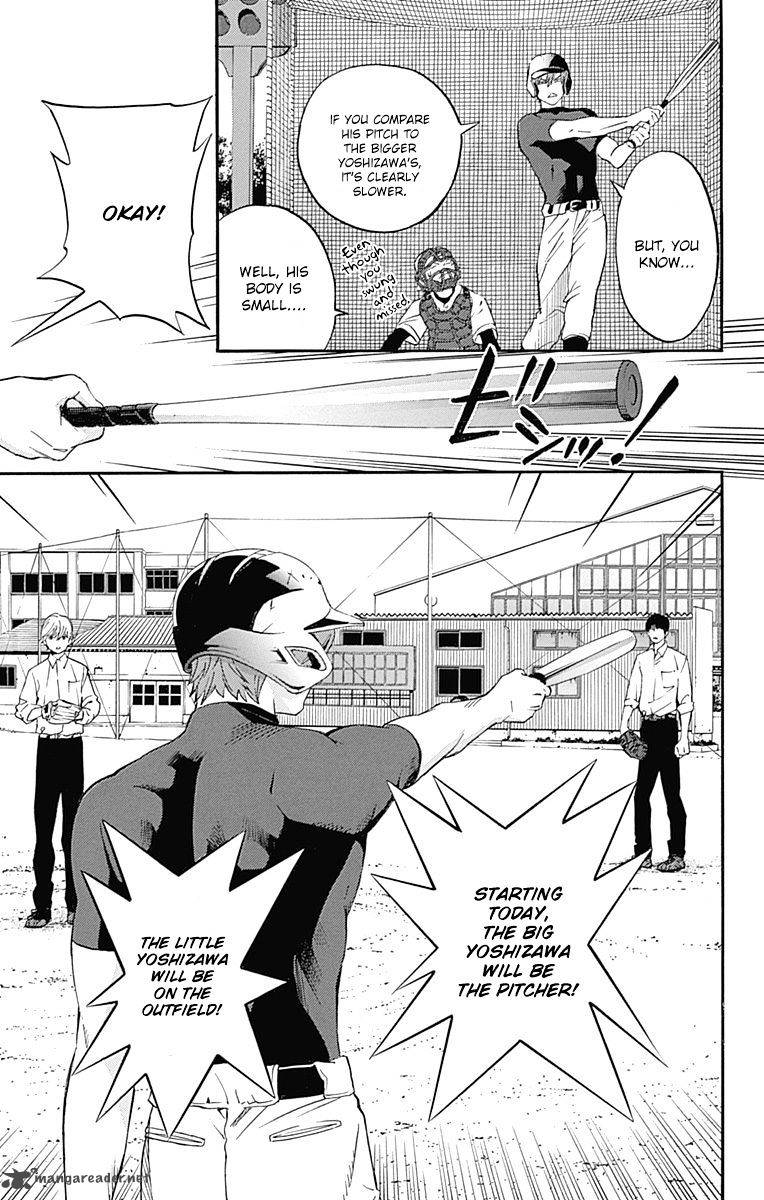 Gunjou Ni Siren Chapter 3 Page 5