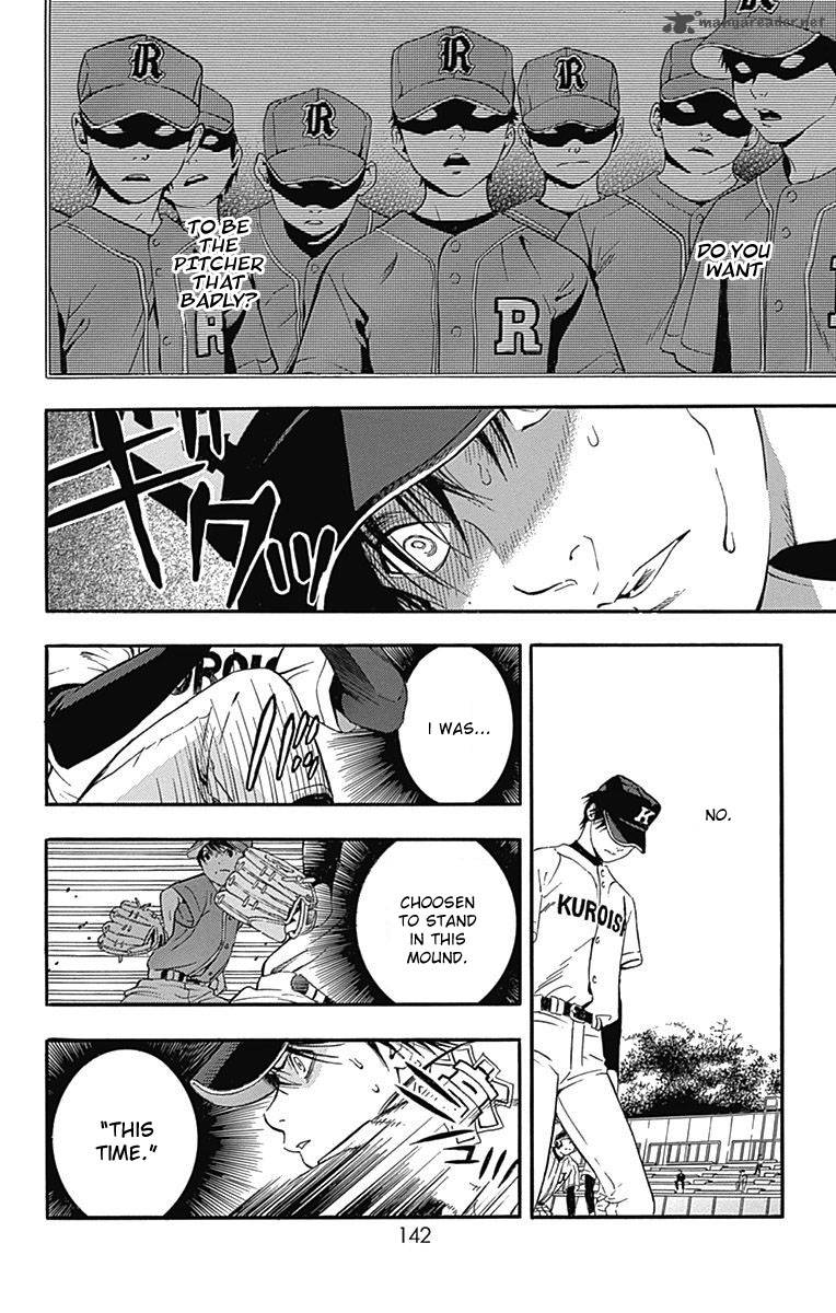 Gunjou Ni Siren Chapter 4 Page 10