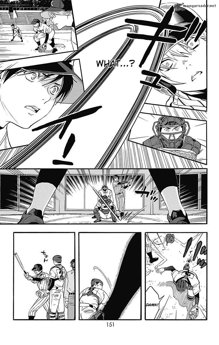 Gunjou Ni Siren Chapter 4 Page 19