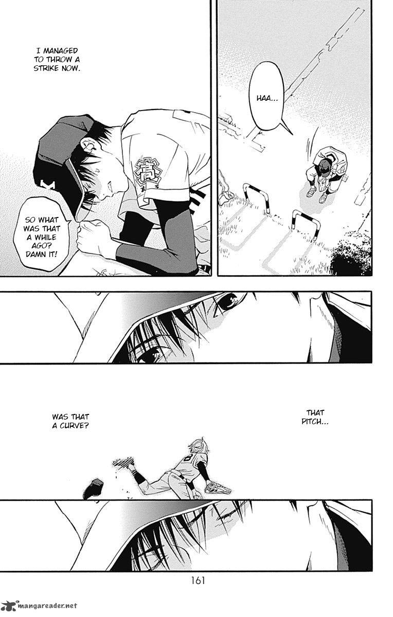 Gunjou Ni Siren Chapter 4 Page 29